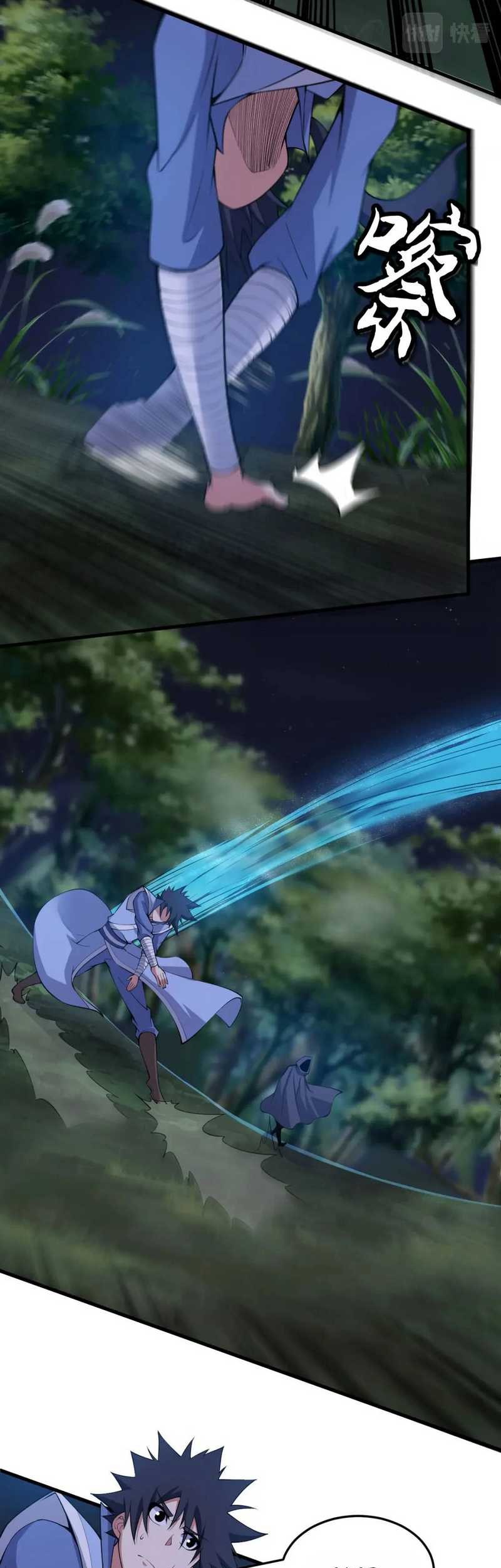 I just want to be beaten to death by everyone Chapter 105 - halaman 8