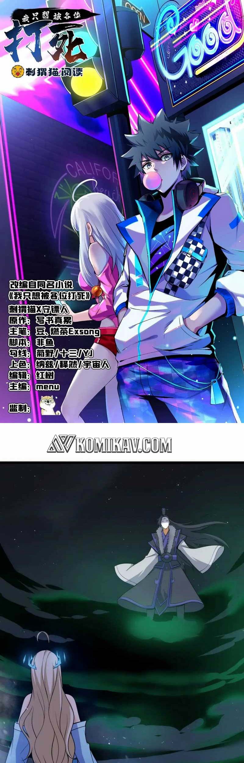 I just want to be beaten to death by everyone Chapter 106 - halaman 2