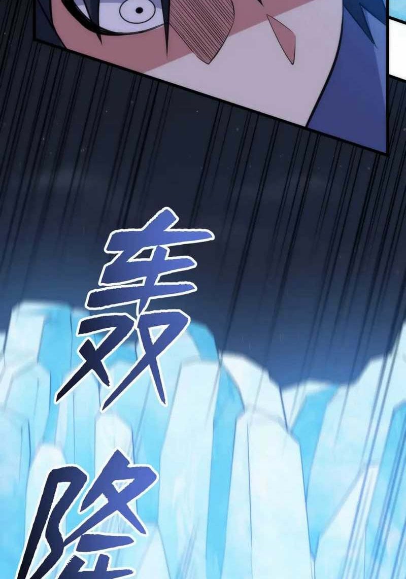 I just want to be beaten to death by everyone Chapter 106 - halaman 7