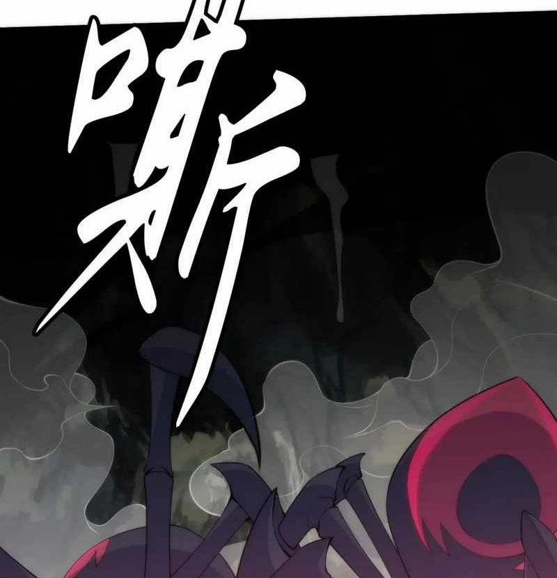 I just want to be beaten to death by everyone Chapter 116 - halaman 31