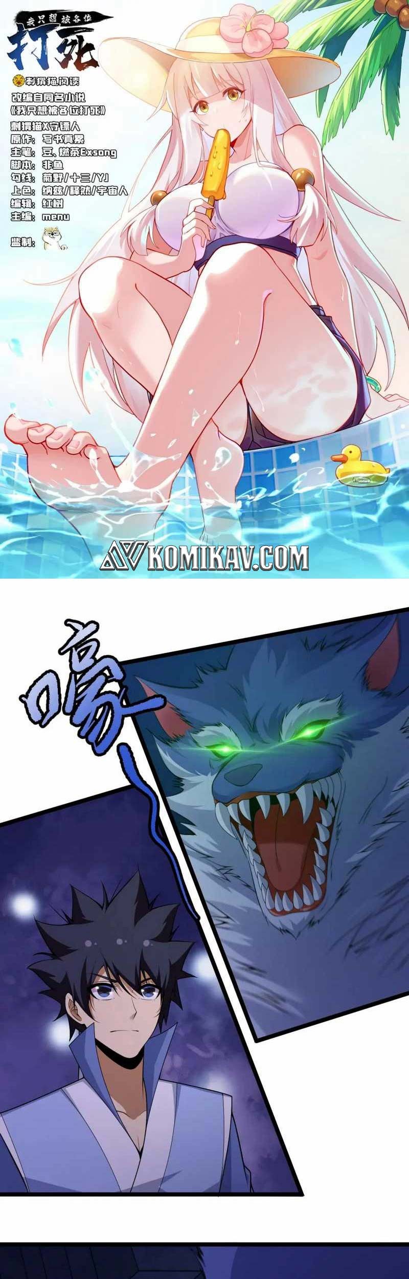 I just want to be beaten to death by everyone Chapter 117 - halaman 2