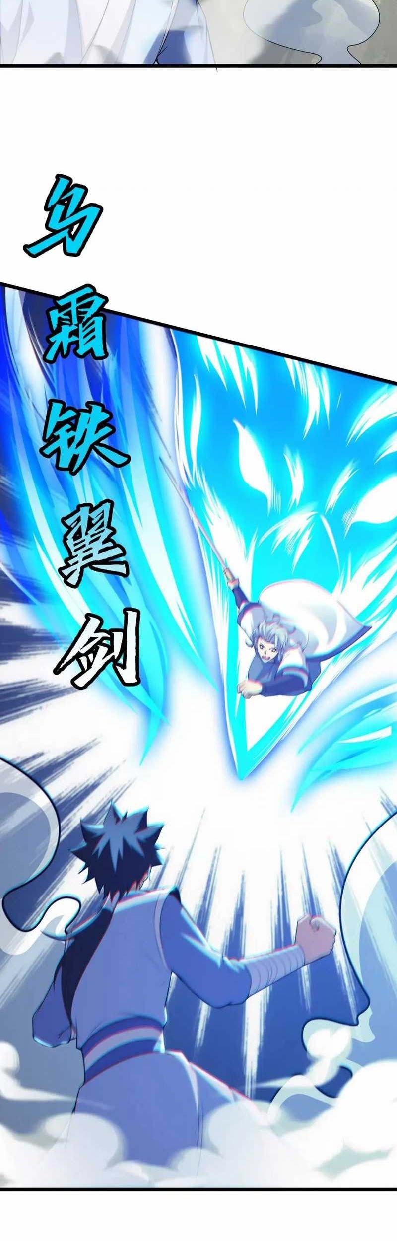 I just want to be beaten to death by everyone Chapter 122 - halaman 36