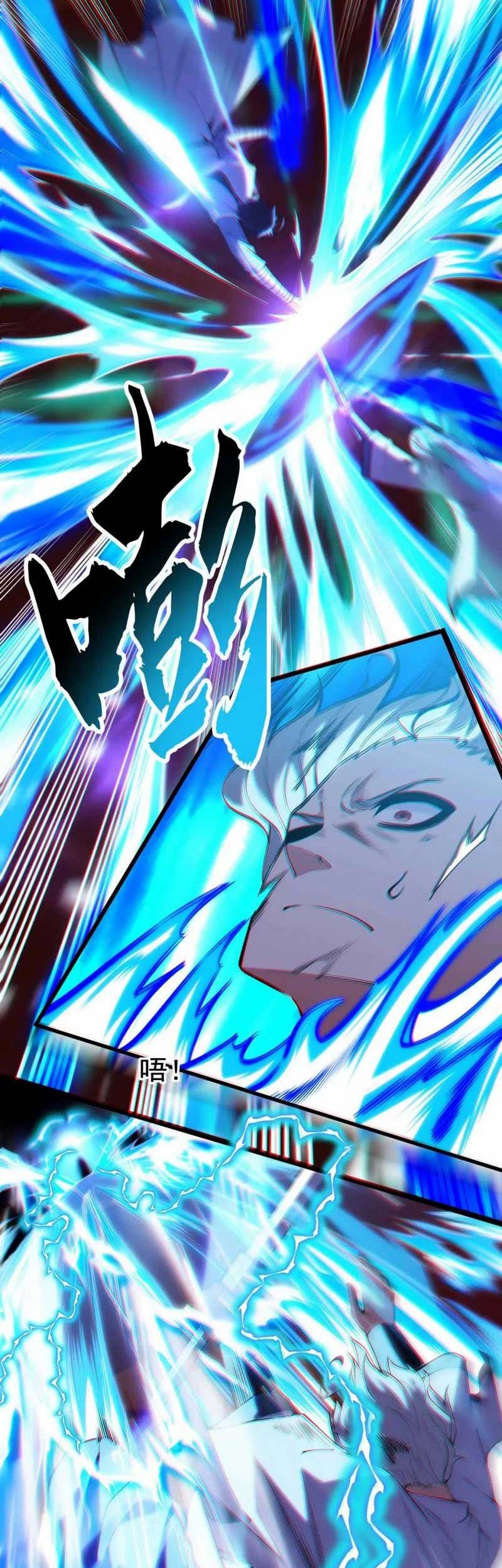 I just want to be beaten to death by everyone Chapter 122 - halaman 4