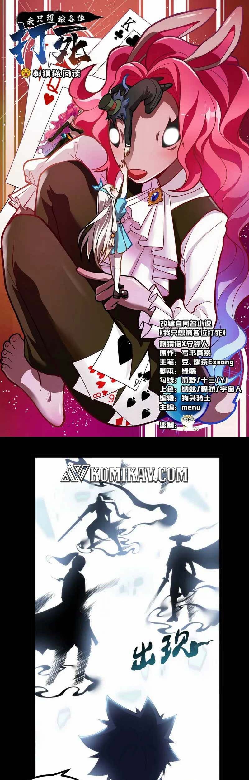 I just want to be beaten to death by everyone Chapter 124 - halaman 2