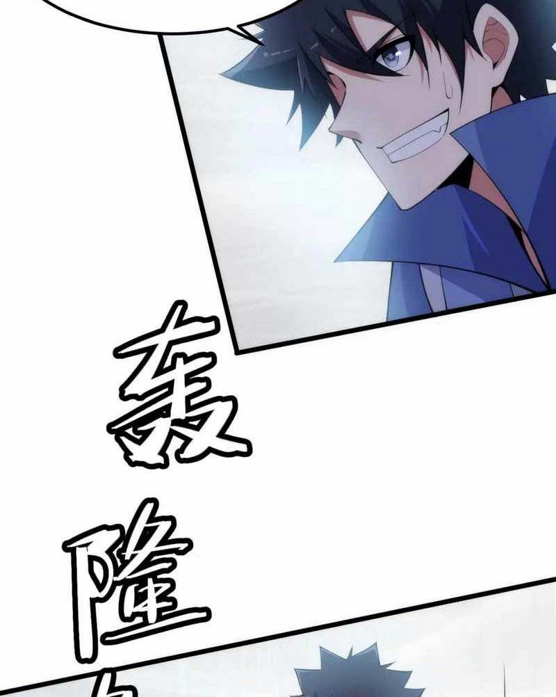I just want to be beaten to death by everyone Chapter 124 - halaman 21