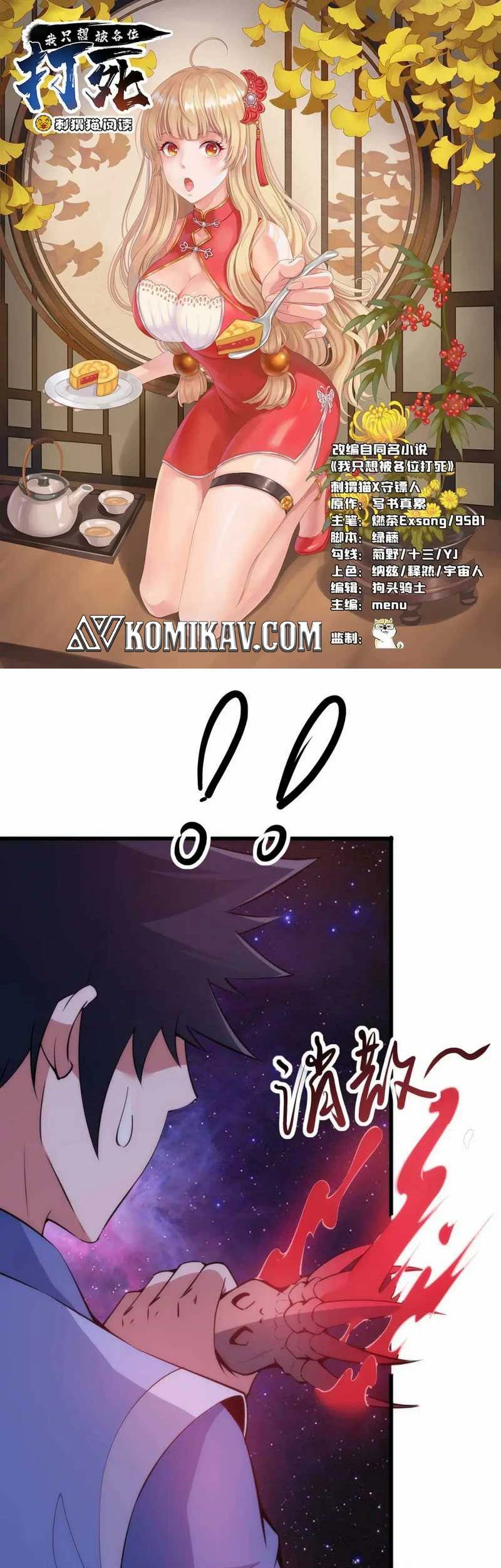 I just want to be beaten to death by everyone Chapter 130 - halaman 2