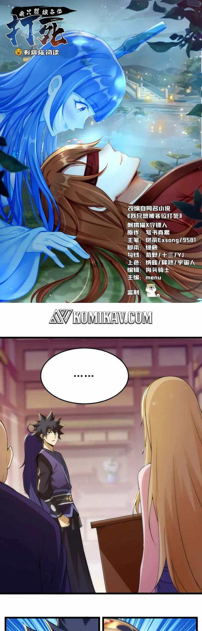 I just want to be beaten to death by everyone Chapter 132 - halaman 2