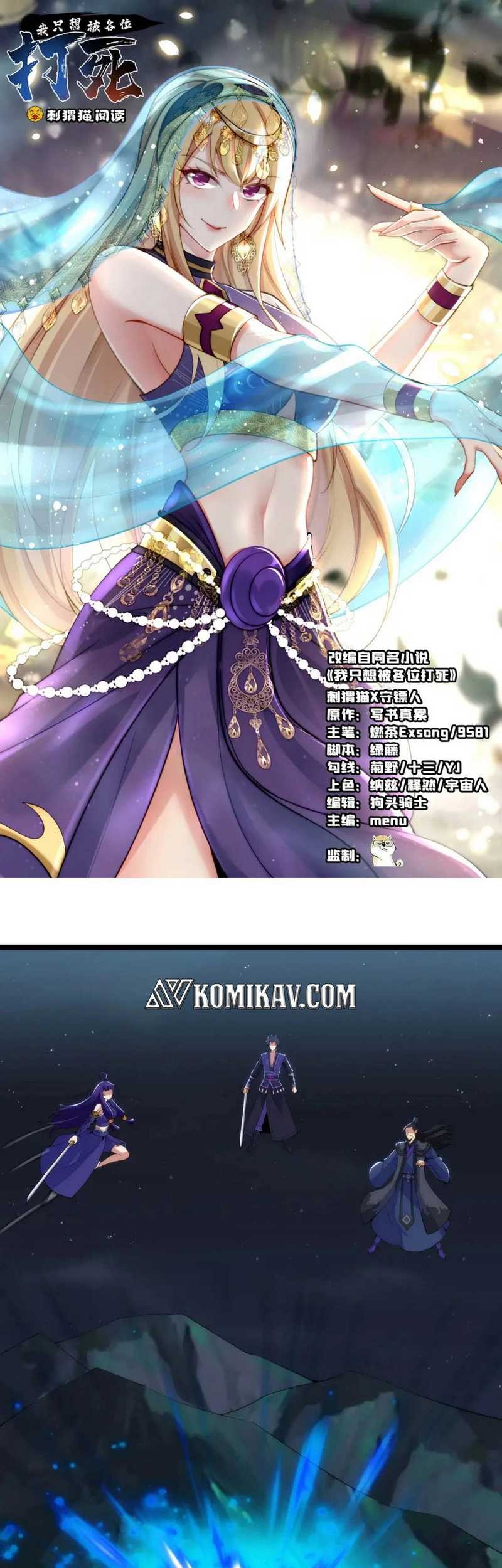 I just want to be beaten to death by everyone Chapter 136 - halaman 2