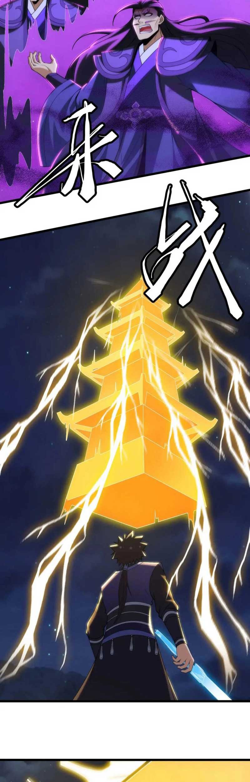 I just want to be beaten to death by everyone Chapter 136 - halaman 34