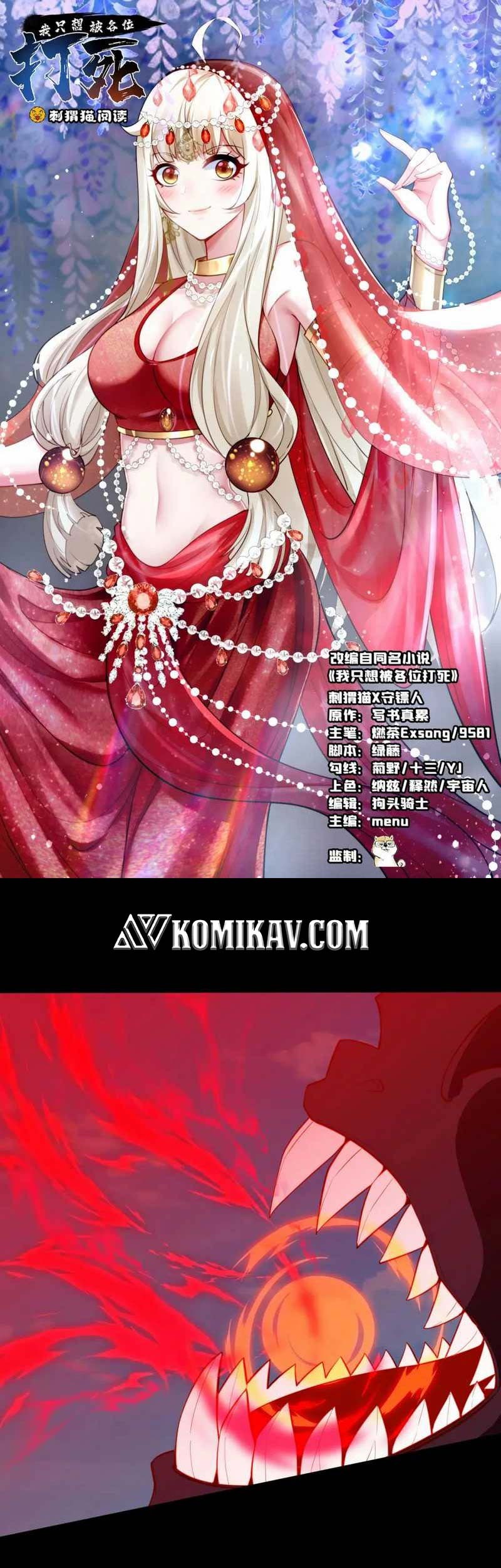 I just want to be beaten to death by everyone Chapter 141 - halaman 2