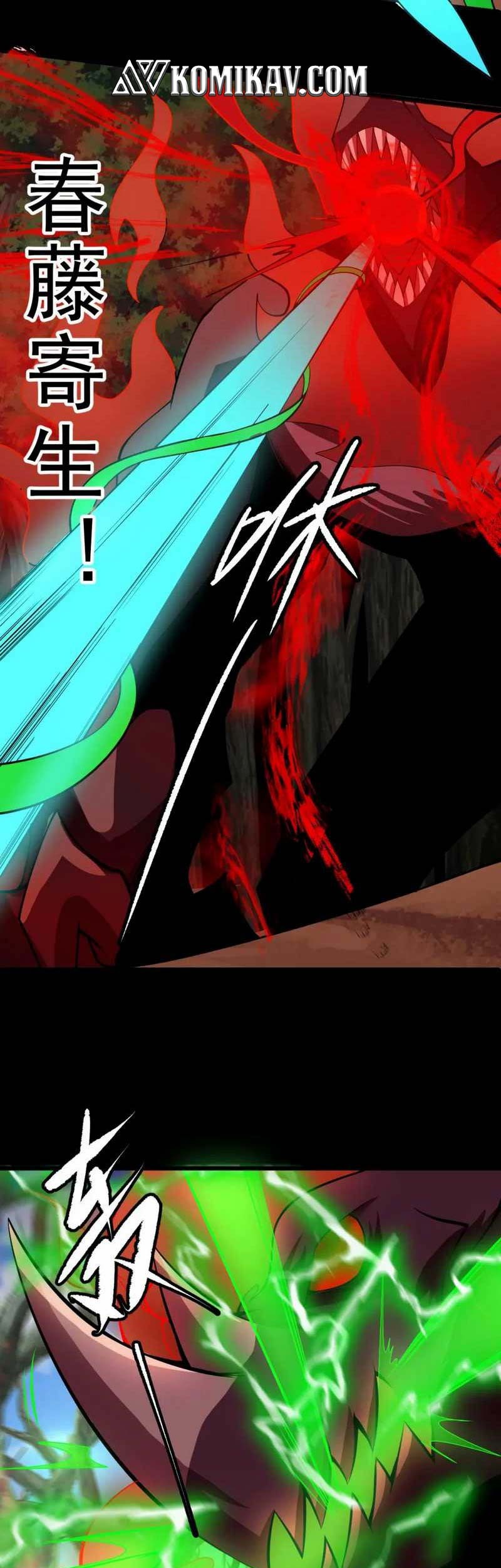 I just want to be beaten to death by everyone Chapter 141 - halaman 42