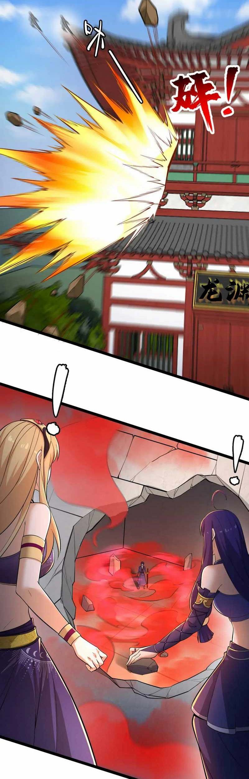 I just want to be beaten to death by everyone Chapter 142 - halaman 17