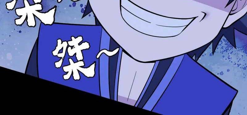 I just want to be beaten to death by everyone Chapter 143 - halaman 29