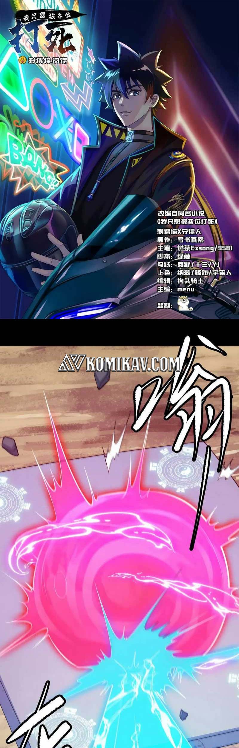 I just want to be beaten to death by everyone Chapter 144 - halaman 2