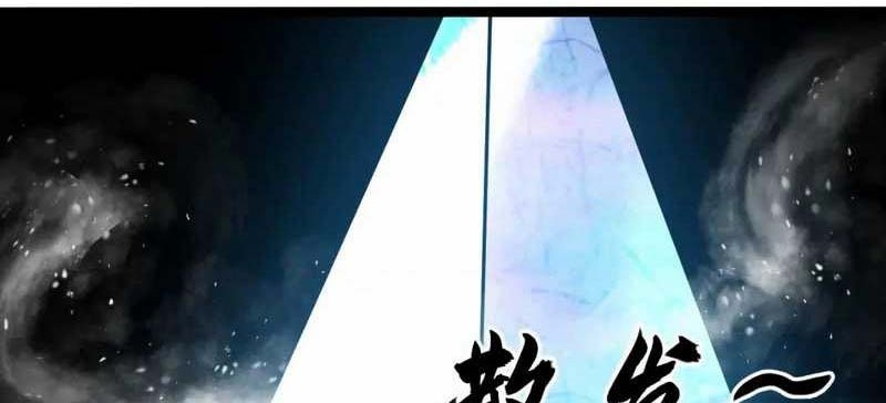 I just want to be beaten to death by everyone Chapter 147 - halaman 37