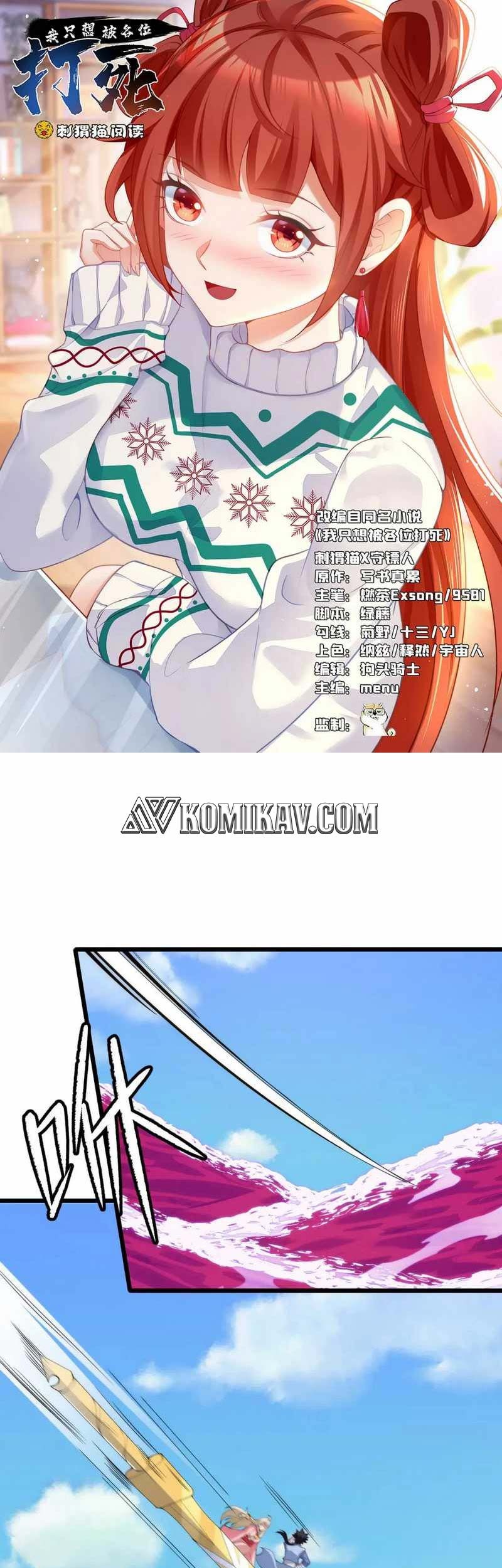 I just want to be beaten to death by everyone Chapter 151 - halaman 2