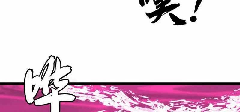 I just want to be beaten to death by everyone Chapter 151 - halaman 33