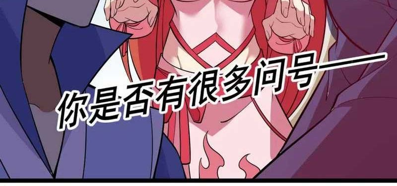 I just want to be beaten to death by everyone Chapter 151 - halaman 39