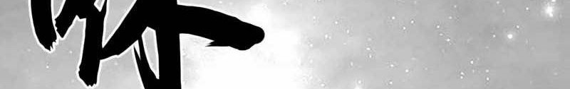 I just want to be beaten to death by everyone Chapter 155 - halaman 5
