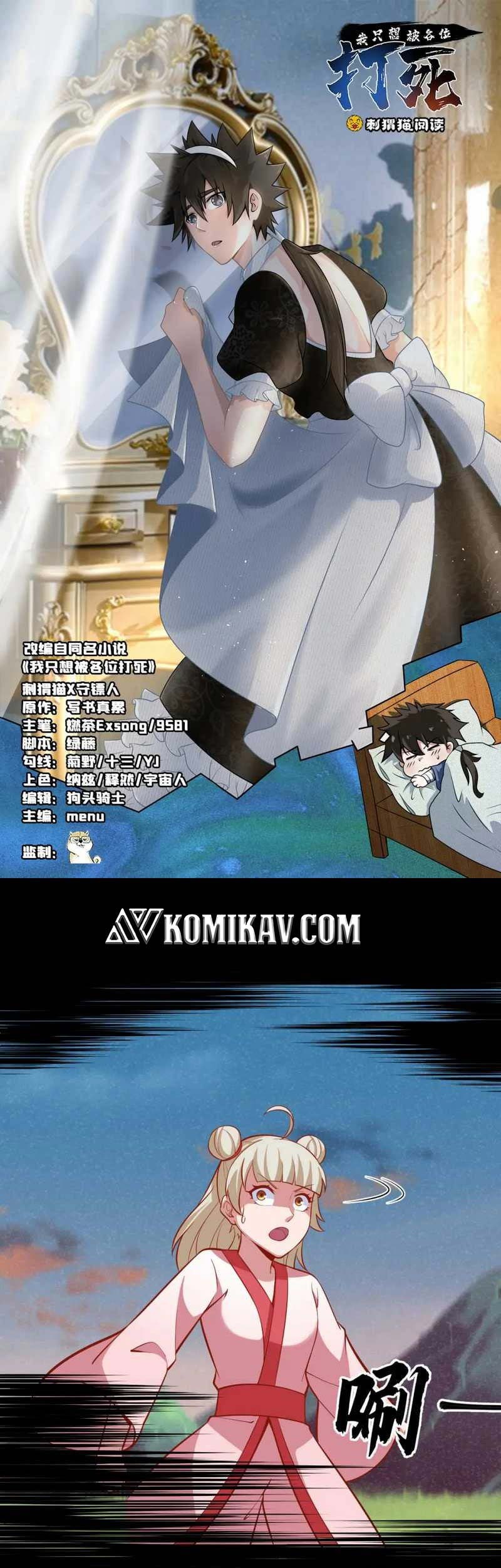I just want to be beaten to death by everyone Chapter 156 - halaman 2