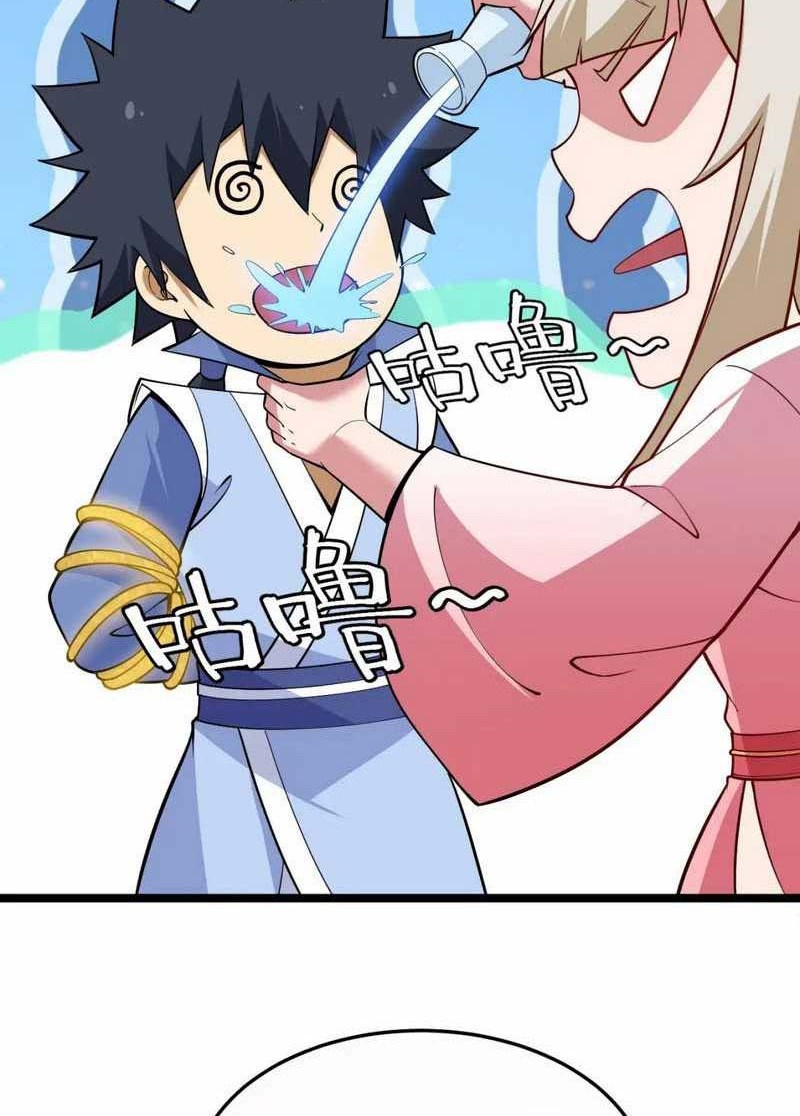 I just want to be beaten to death by everyone Chapter 158 - halaman 55