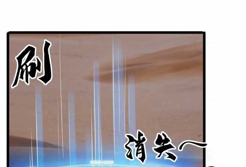 I just want to be beaten to death by everyone Chapter 159 - halaman 11