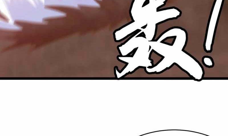 I just want to be beaten to death by everyone Chapter 159 - halaman 21