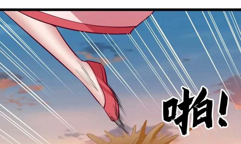 I just want to be beaten to death by everyone Chapter 159 - halaman 25