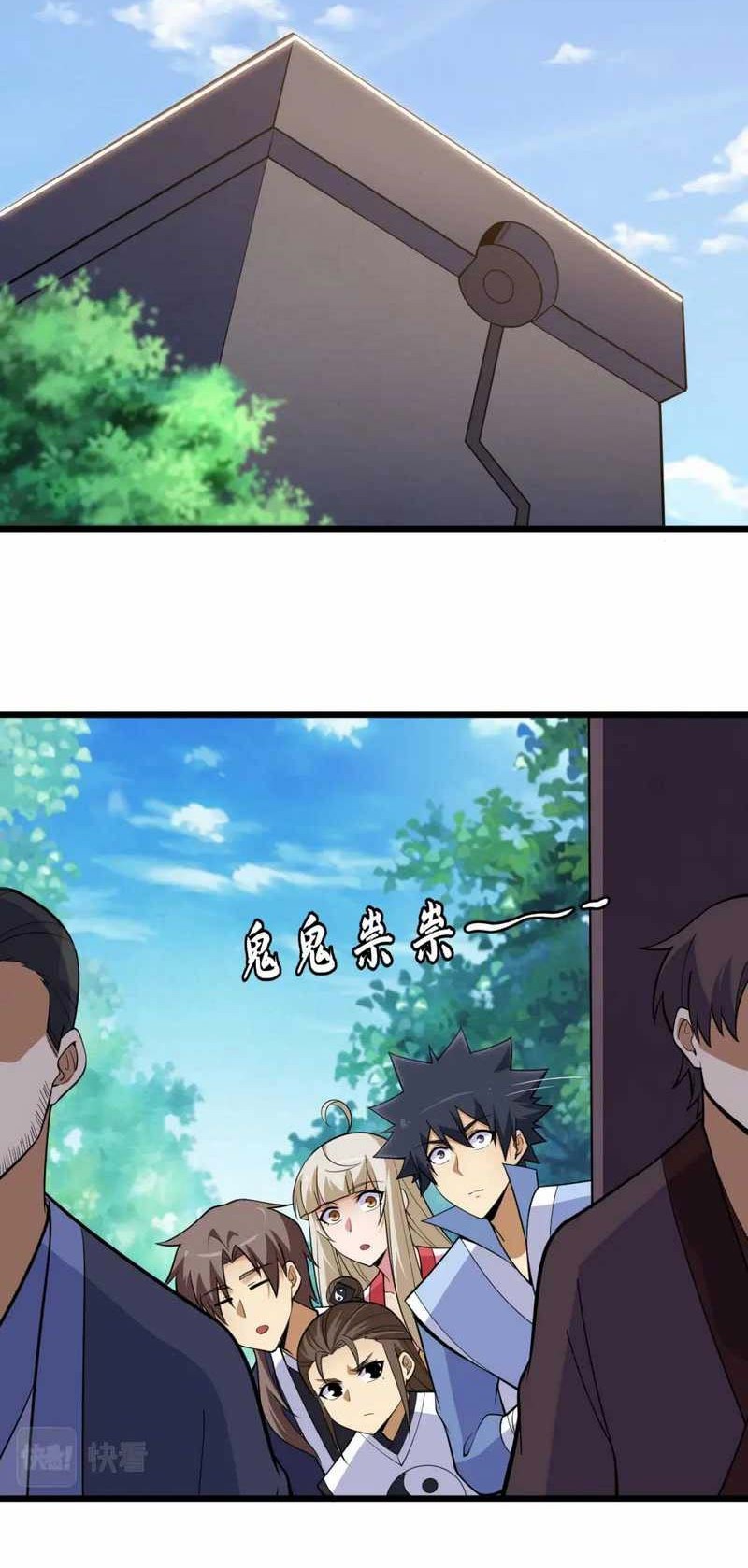 I just want to be beaten to death by everyone Chapter 162 - halaman 9