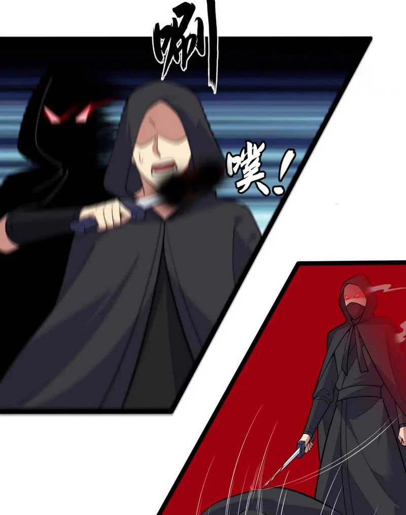 I just want to be beaten to death by everyone Chapter 163 - halaman 3