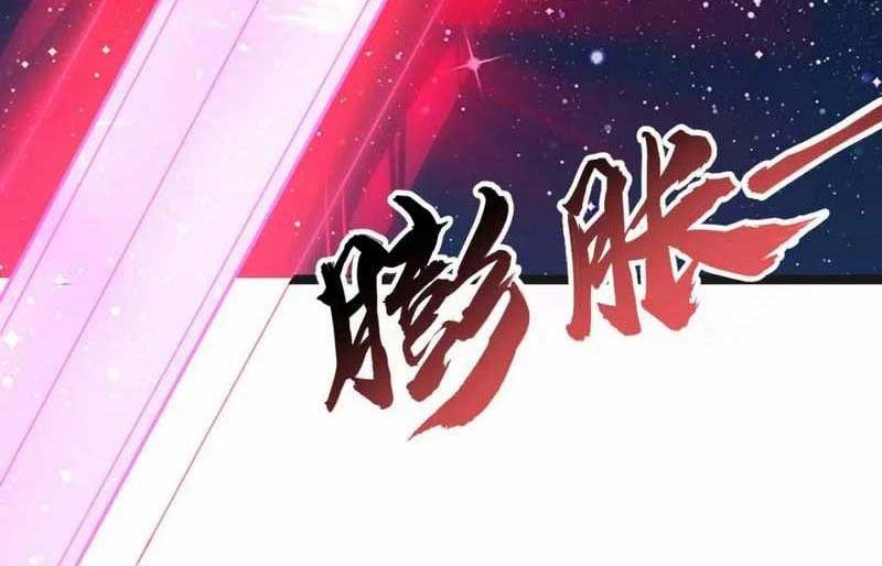 I just want to be beaten to death by everyone Chapter 172 - halaman 5