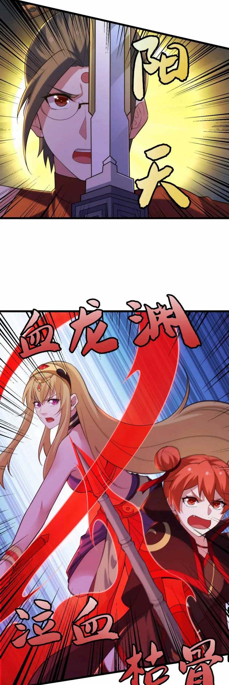 I just want to be beaten to death by everyone Chapter 181 - halaman 6