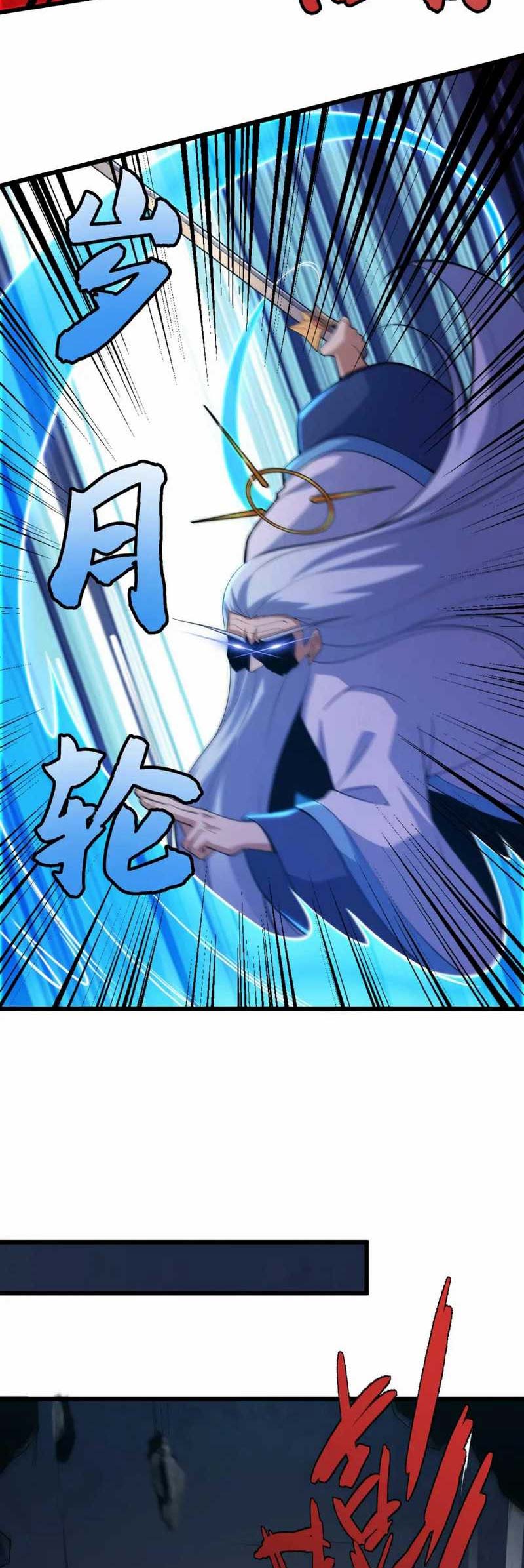 I just want to be beaten to death by everyone Chapter 181 - halaman 7