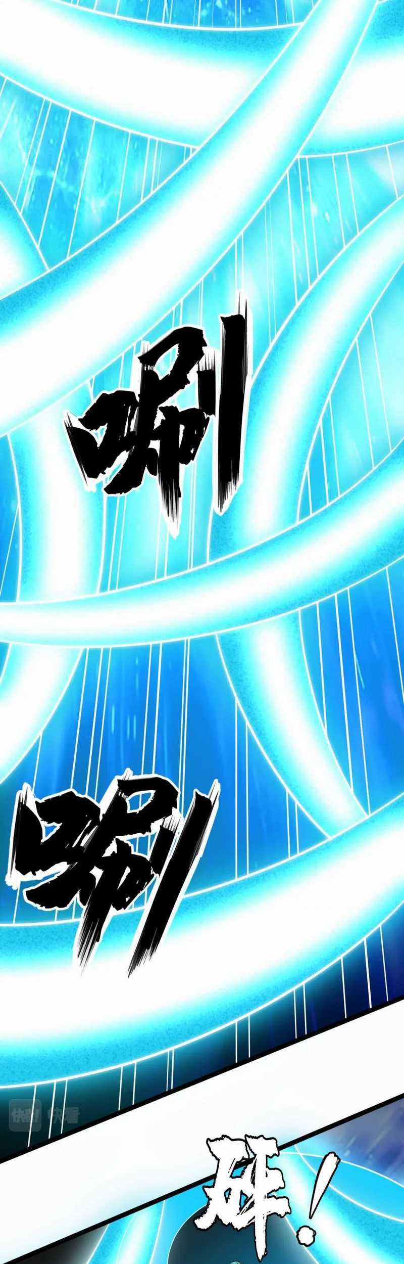 I just want to be beaten to death by everyone Chapter 188 - halaman 2