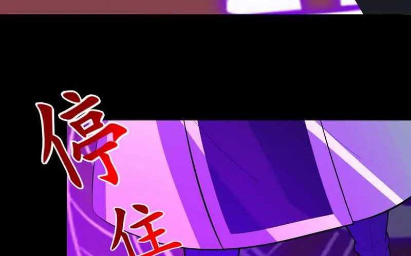 I just want to be beaten to death by everyone Chapter 188 - halaman 43