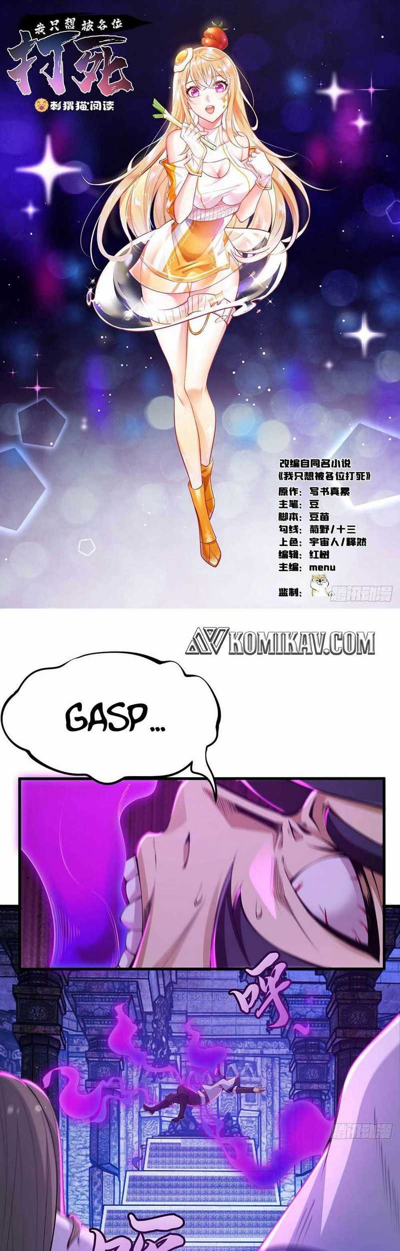 I just want to be beaten to death by everyone Chapter 42 - halaman 2