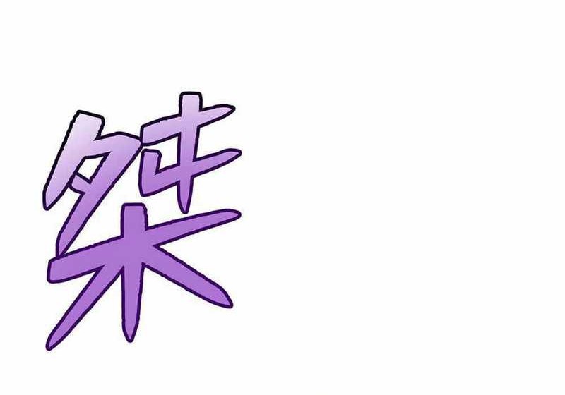 I just want to be beaten to death by everyone Chapter 42 - halaman 20