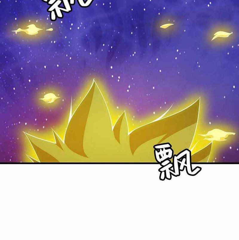I just want to be beaten to death by everyone Chapter 42 - halaman 38