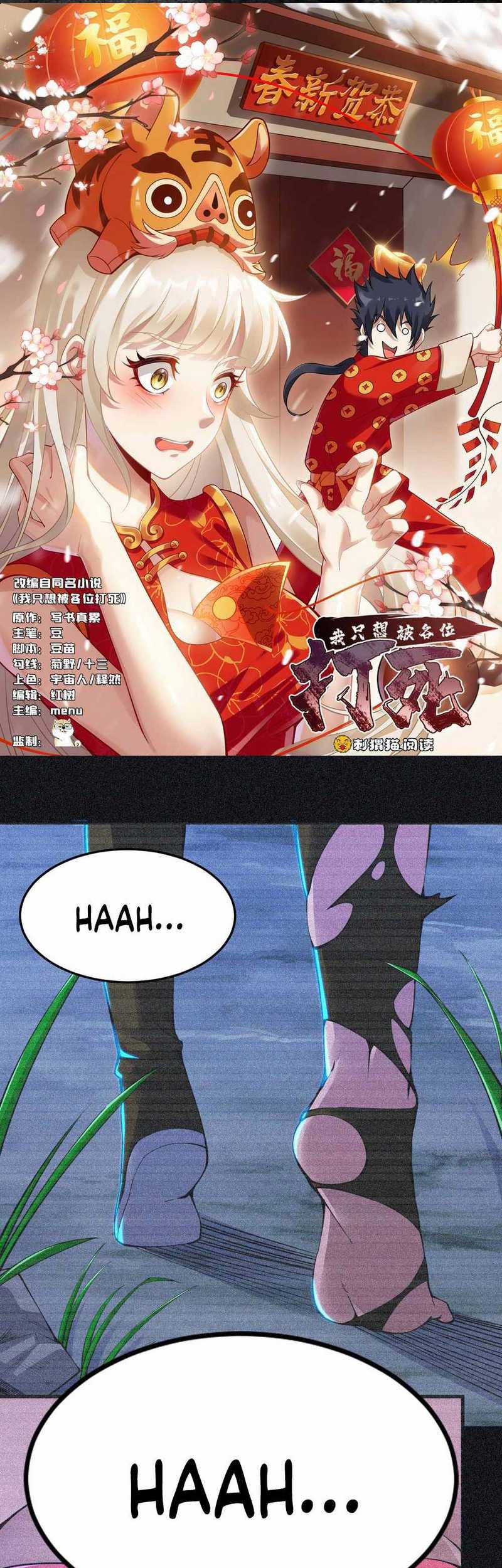 I just want to be beaten to death by everyone Chapter 57 - halaman 2