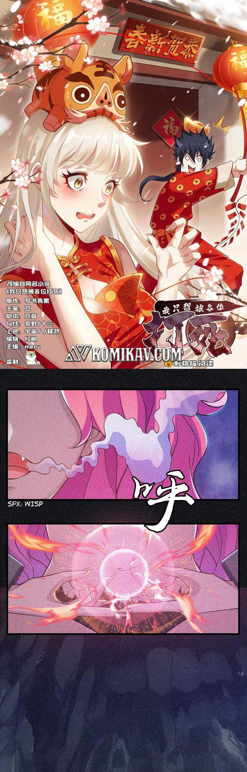 I just want to be beaten to death by everyone Chapter 58 - halaman 2
