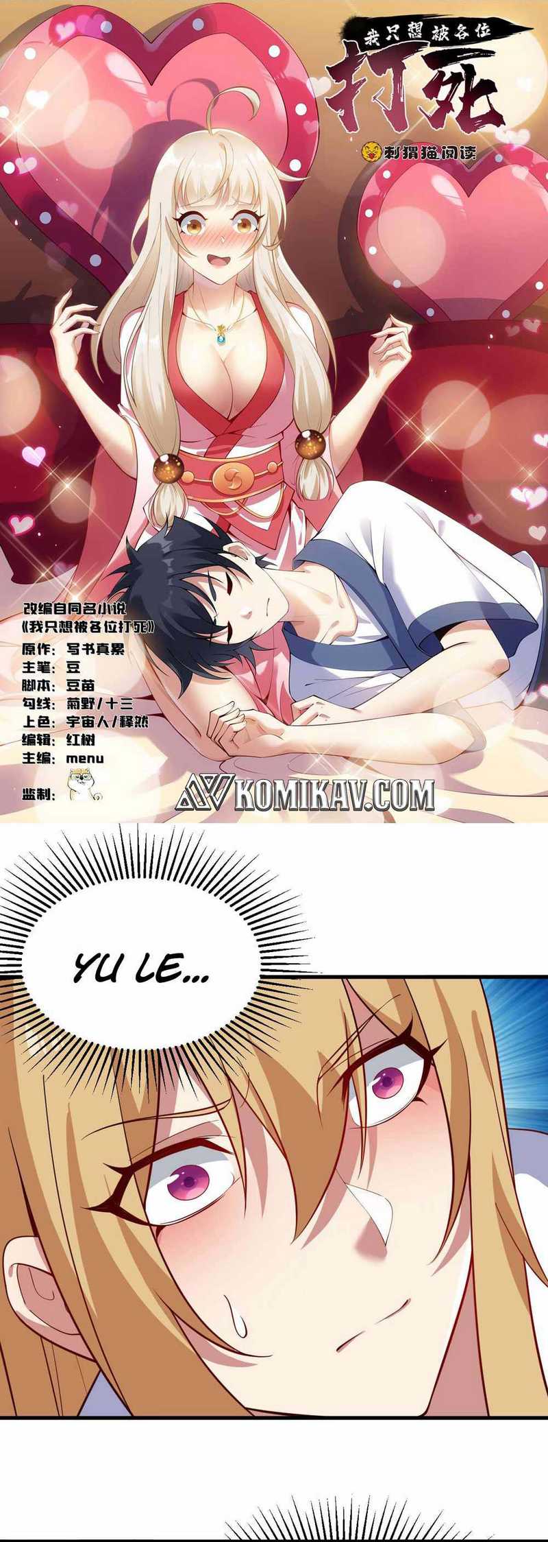 I just want to be beaten to death by everyone Chapter 63 - halaman 2