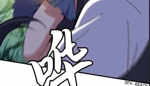 I just want to be beaten to death by everyone Chapter 66 - halaman 17