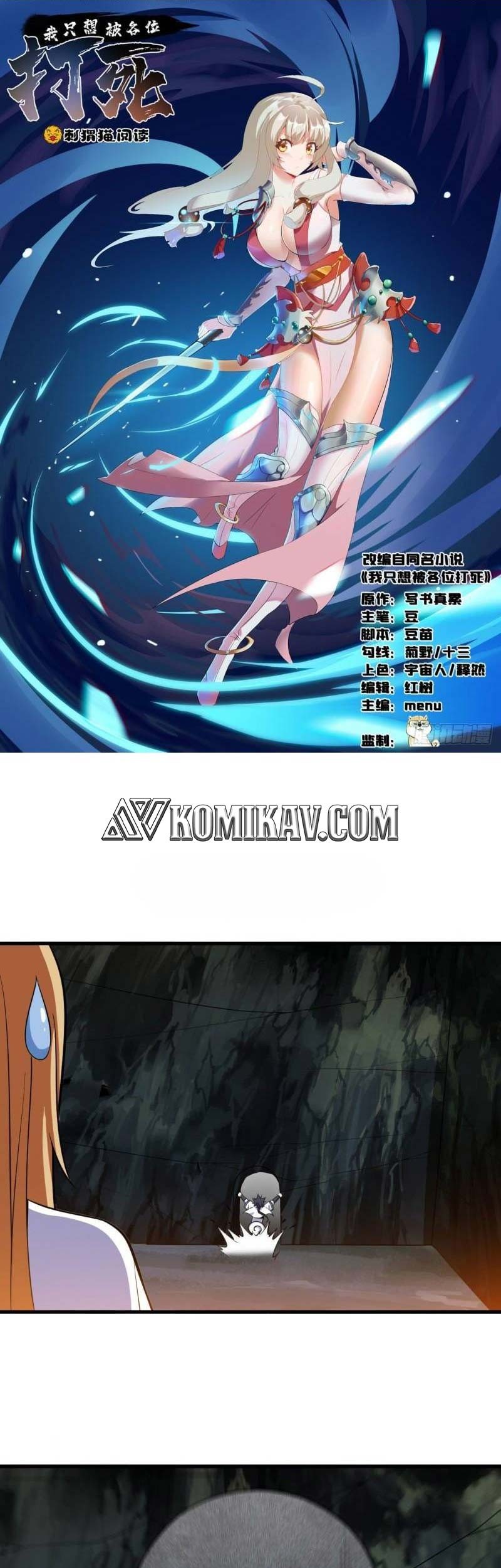 I just want to be beaten to death by everyone Chapter 68 - halaman 2