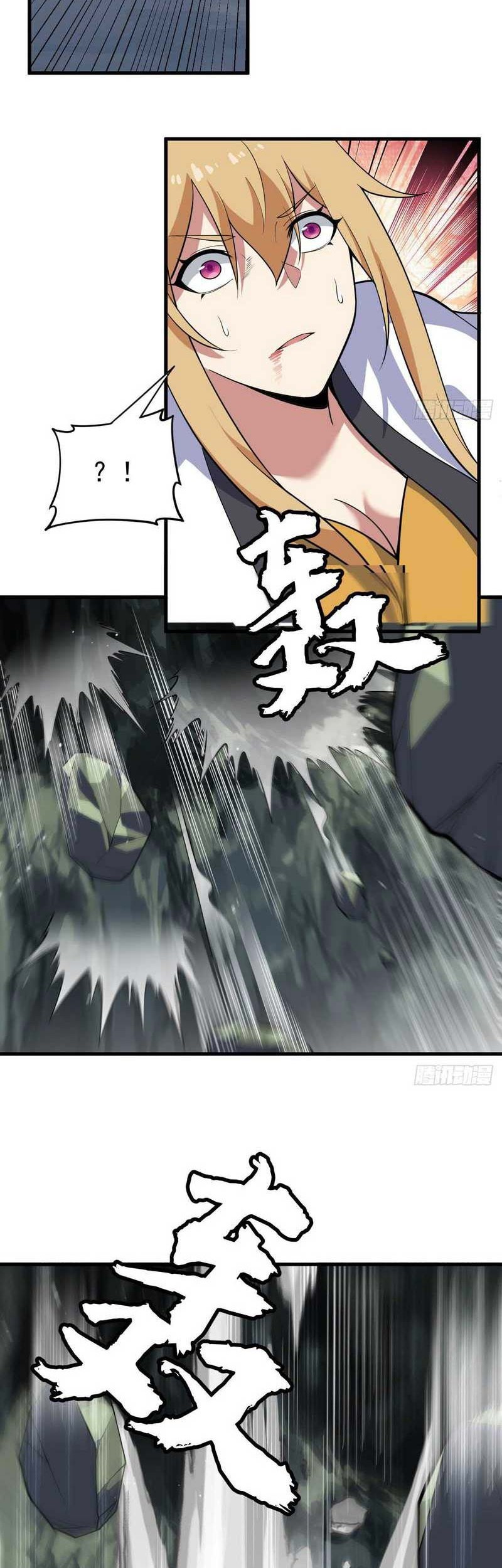 I just want to be beaten to death by everyone Chapter 70 - halaman 21