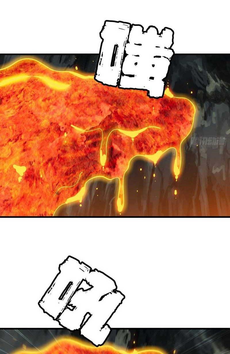 I just want to be beaten to death by everyone Chapter 70 - halaman 5