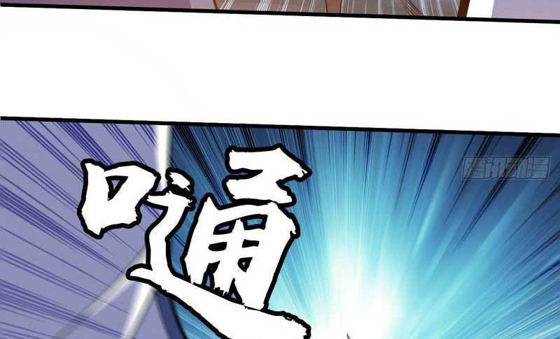 I just want to be beaten to death by everyone Chapter 74 - halaman 10