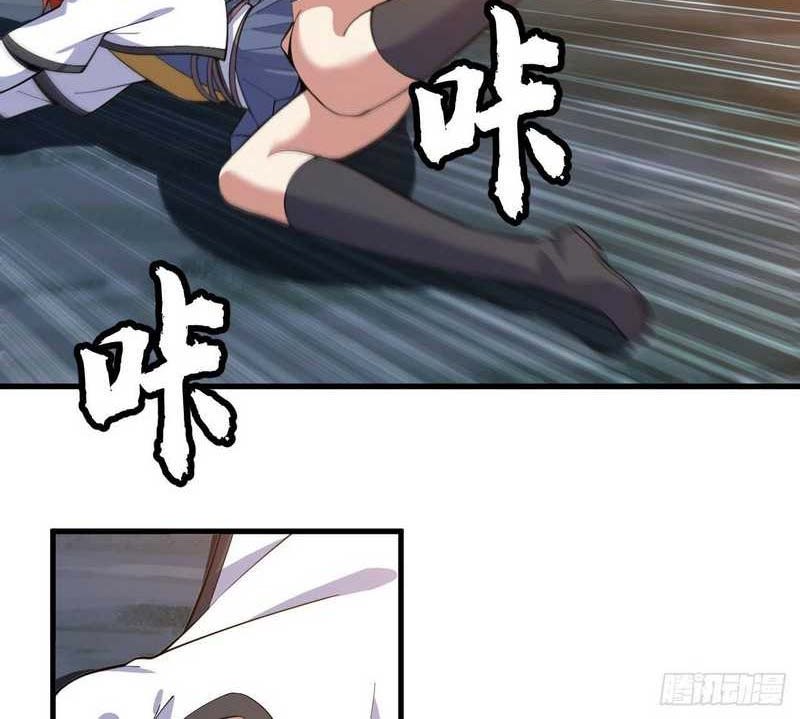 I just want to be beaten to death by everyone Chapter 74 - halaman 19