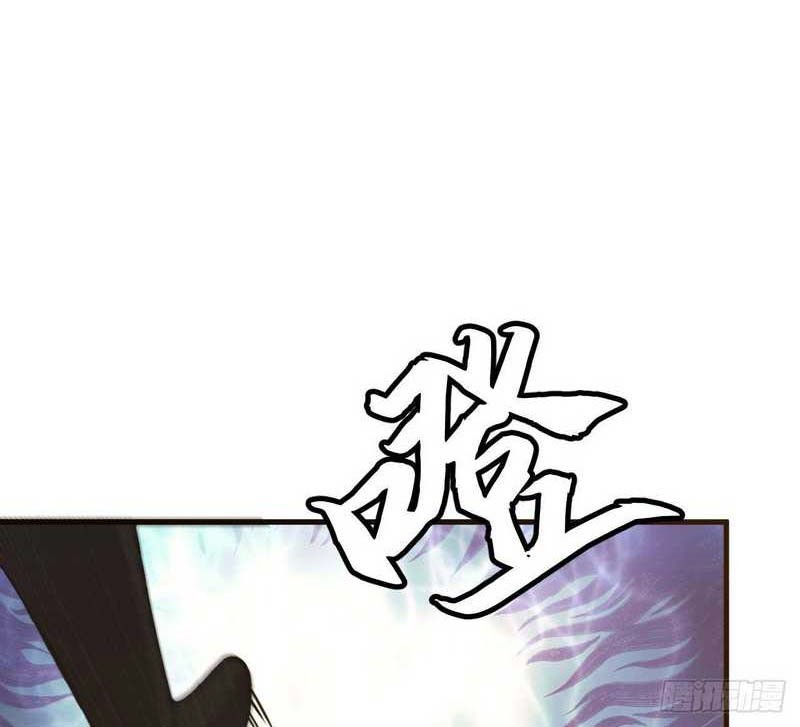 I just want to be beaten to death by everyone Chapter 75 - halaman 10