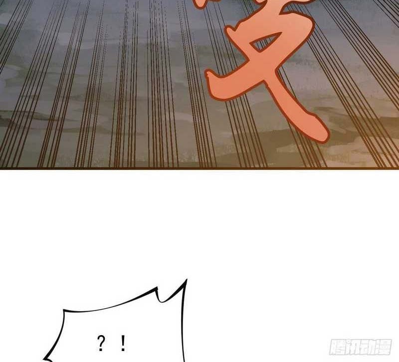 I just want to be beaten to death by everyone Chapter 75 - halaman 13