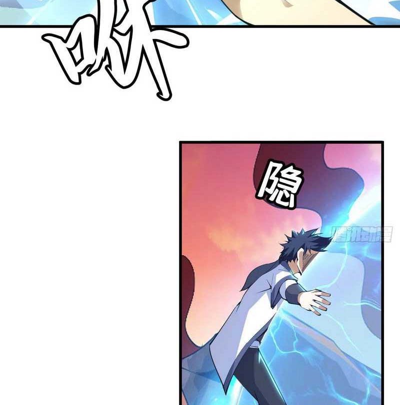 I just want to be beaten to death by everyone Chapter 77 - halaman 22